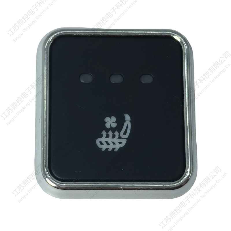 DKW-21 Painted PC/ABS Seat Switch (Functions can be customized) DKW-21 Painted PC/ABS Seat Switch (Functions can be customized)